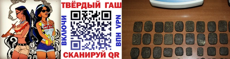 Купить наркотики сайты Камышлов Канабис мега зеркало ГАШИШ КОКАИН A PVP
