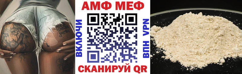 Амфетамин 98%  мега   Камышлов 