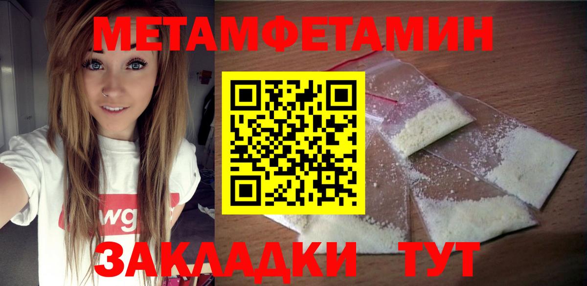 АМФЕТАМИН  Вход с VPN  Камышлов  Амфетамин Premium 