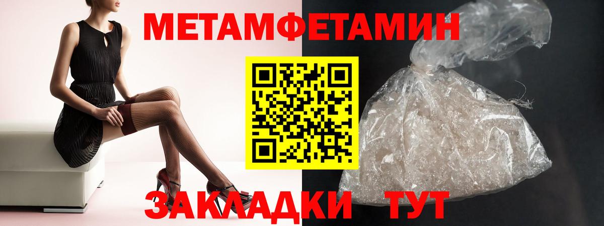 АМФ 98% Камышлов