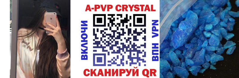 А ПВП Соль  Камышлов 
