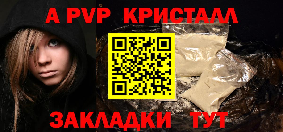 A PVP СК КРИС Камышлов