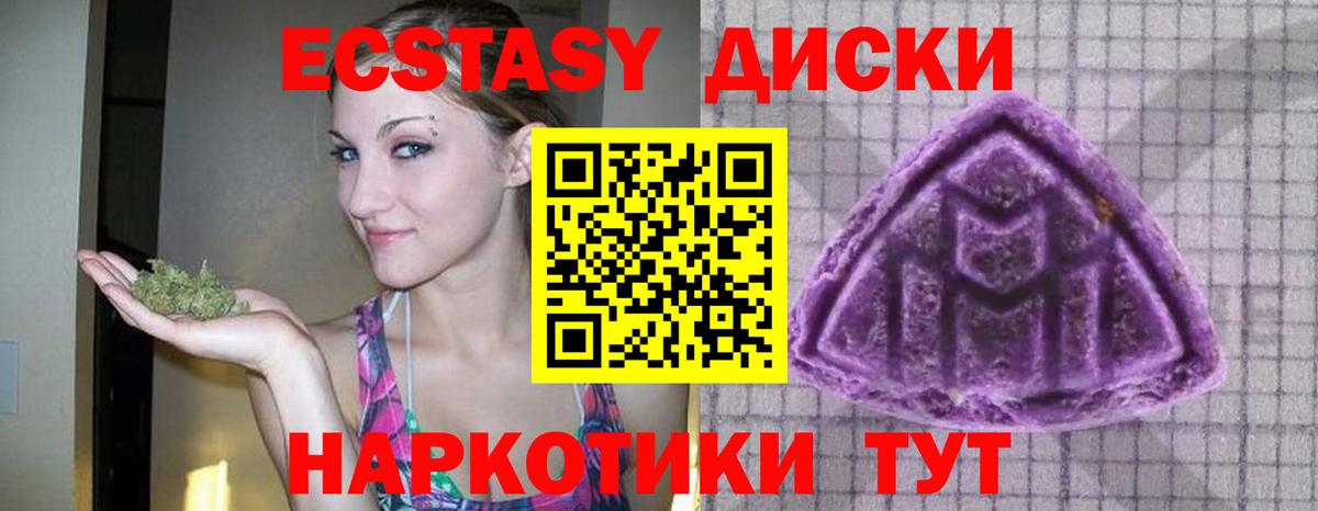 Ecstasy Дубай  Экстази  ЭКСТАЗИ Дубай  Камышлов 