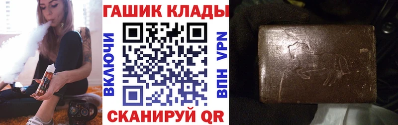 blacksprut   Камышлов  ГАШИШ гарик 