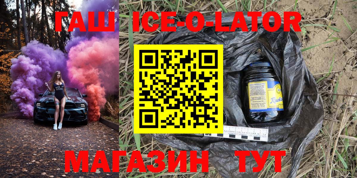 ГАШ AMNESIA HAZE  ГАШ гашик  ГАШИШ  Камышлов 