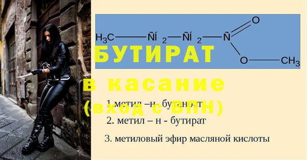 синтетический гашиш Новокубанск