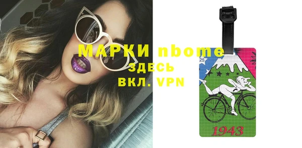 мефедрон VHQ Нея