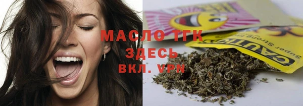 марки lsd Новозыбков