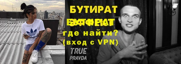синтетический гашиш Новокубанск