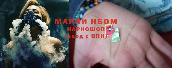 COCAINE Тавда
