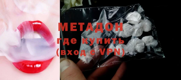 мефедрон VHQ Нея