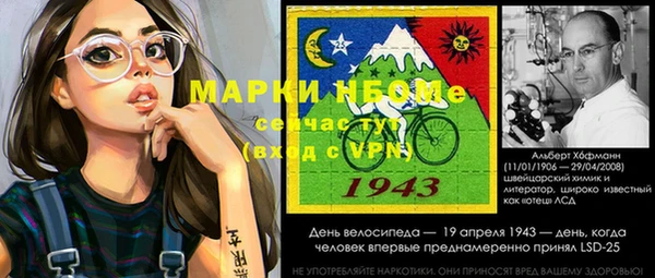 не бодяженный Нефтегорск