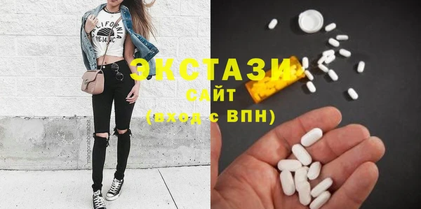 синтетический гашиш Новокубанск