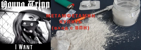 MDMA Premium VHQ Иннополис