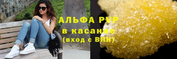 mdpv Нефтекумск