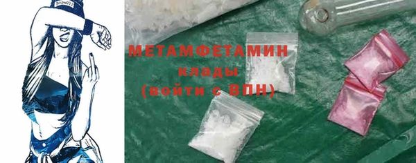 МДМА Верхнеуральск