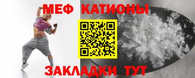 мефедрон мука Донской
