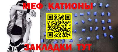 мефедрон VHQ Гатчина