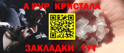 бошки Донской