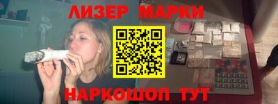 мефедрон VHQ Гатчина