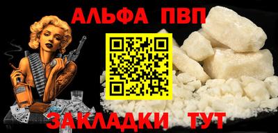 мефедрон VHQ Гатчина