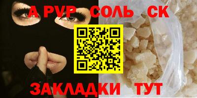мефедрон мука Донской