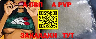 a pvp Донецк