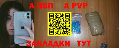 a pvp Донецк