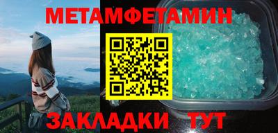 мефедрон мука Донской