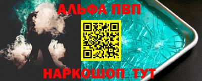 a pvp Донецк