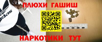 мефедрон VHQ Гатчина