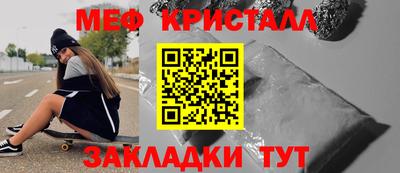 мефедрон VHQ Гатчина