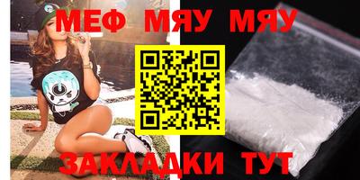 мефедрон мука Донской