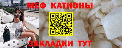 мефедрон мука Донской