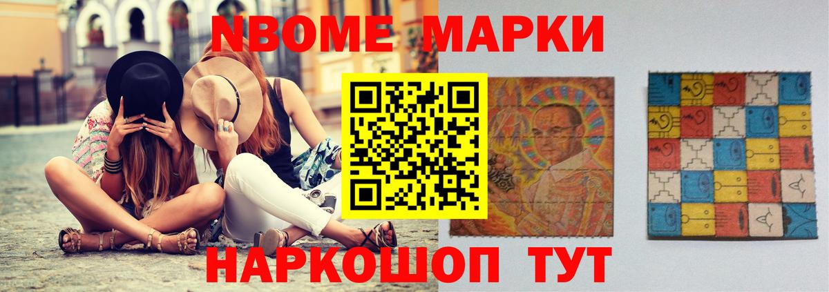 Камышлов  ГАШИШ  Марихуана  КОКАИН  Вход с VPN  Меф   А ПВП СОЛЬ кристаллы 