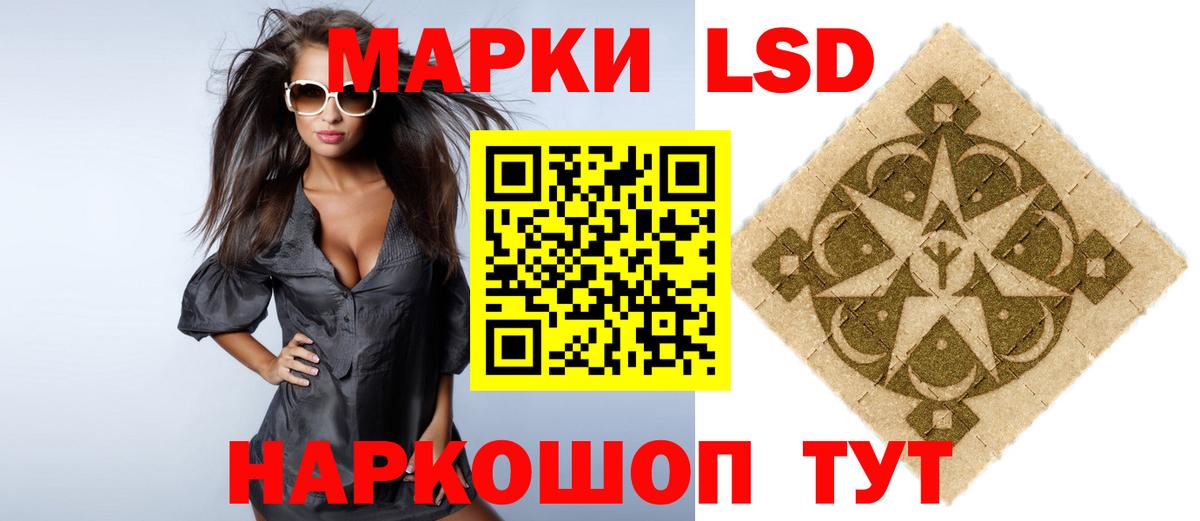 ЛСД экстази кислота  Лсд 25 экстази ecstasy  Камышлов  Вход с VPN 