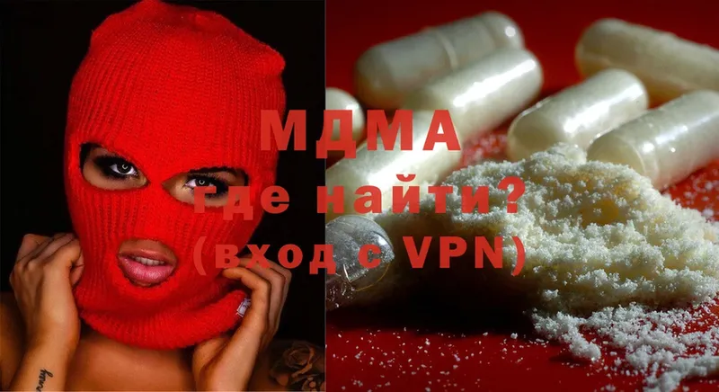 МДМА VHQ  Камышлов 