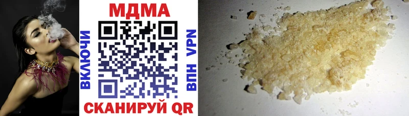 MDMA молли Камышлов