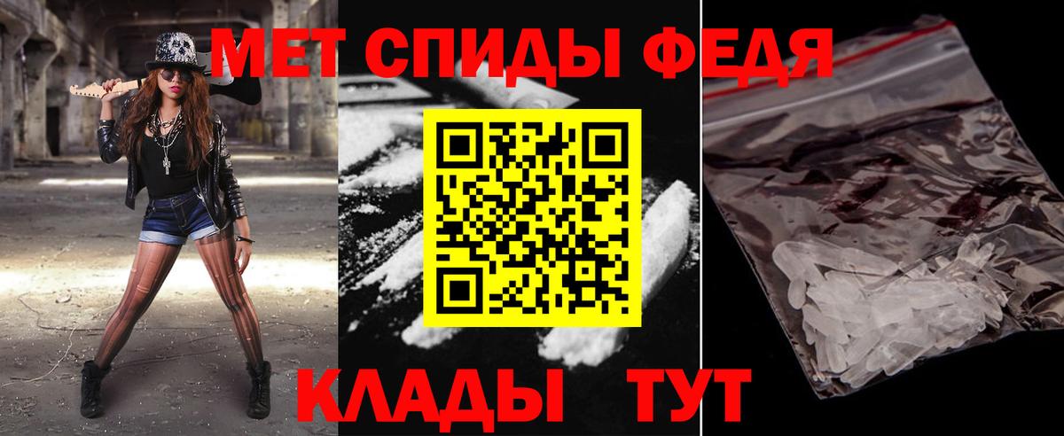 МЕТАМФЕТАМИН витя Камышлов