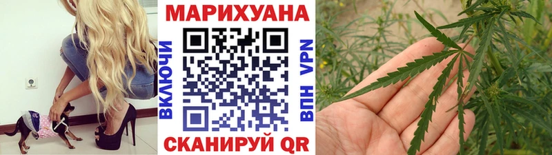 Конопля Ganja  кракен зеркало  Камышлов  хочу  
